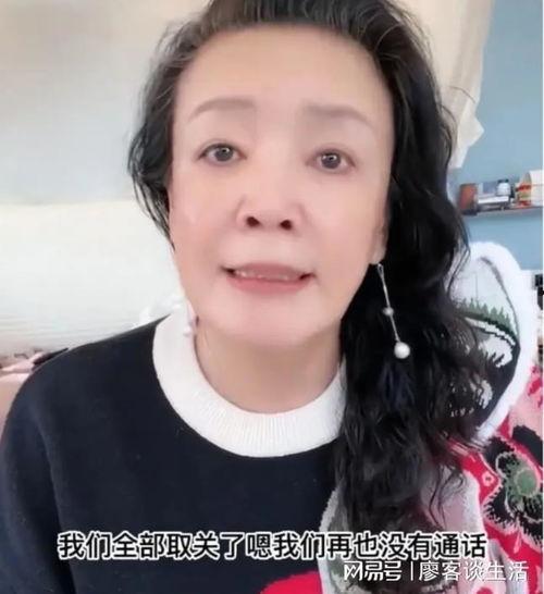 张兰直播间爆料最新消息